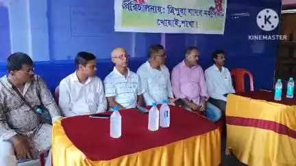 খোয়াই: ত্রিপুরা যাদব মহাসভা খোয়াই শাখার দ্বিবার্ষিক সম্মেলন অনুষ্ঠিত হয় কৃষ্ণমন্দিরে