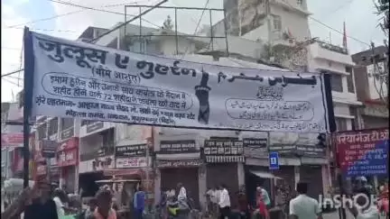 मुशहरी: कमला मोहल्ला से शिया मुसलमानों ने मोहर्रम का जुलूस निकाला