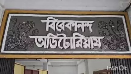 গঙ্গারামপুর: গঙ্গারামপুরে জানা আজানা তথ্য তুলে ধরতে কুইজ প্রতিযোগীতার আয়োজন করল গঙ্গারামপুর কুইজ ত্র্যাসোসিয়েশন