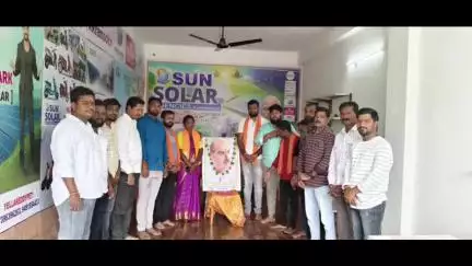 సిరిసిల్ల: ఎల్లారెడ్డిపేట మండల కేంద్రంలో డాక్టర్ శ్యామ్ ప్రసాద్ ముఖర్జీ జయంతి కార్యక్రమం
