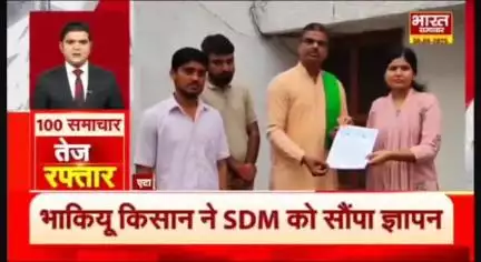 किसानों की समस्याओं को देखकर सौंपा ज्ञापन