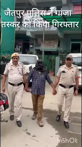 सरिता विहार: जैतपुर पुलिस ने सौरभ विहार इलाके से गांजा तस्कर को किया गिरफ्तार, 3 किलो 752 ग्राम गांजा बरामद