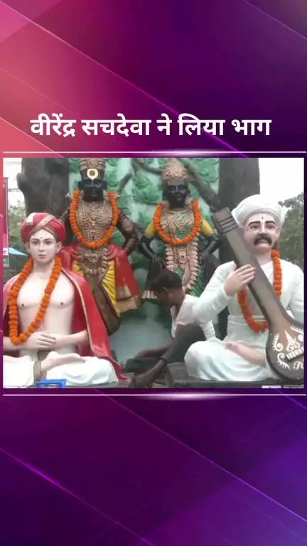 पार्लियामेंट स्ट्रीट: वीरेंद्र सचदेवा ने दिल्ली की 5वीं प्रतीकात्मक वारी आषाढ़ी एकादशी में लिया भाग