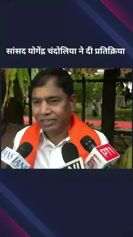 पार्लियामेंट स्ट्रीट: भाजपा सांसद जोगेंद्र चंदोलिया ने डॉक्टर श्यामा प्रसाद मुखर्जी की जयंती पर दी प्रतिक्रिया