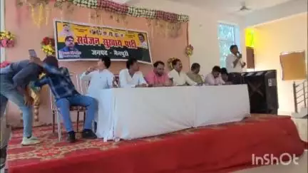 मैनपुरी: मैनपुरी में आयोजित कार्यकर्ता सम्मेलन में पहुंचे सर्वजन सुखाय पार्टी के राष्ट्रीय अध्यक्ष, सपा पर जमकर कसा तंज