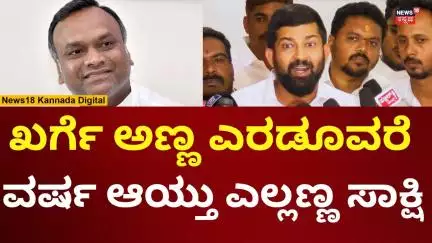 Prathap Simha Slams Priyank Kharge | ಖರ್ಗೆ ವಿರುದ್ಧ ಸಿಡಿದ ಪ್ರತಾಪ್ ಸಿಂಹ | N18V