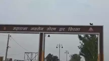 सिरसा: NH-9 पर महाराजा अग्रसेन तोरणद्वार का भव्य उद्घाटन, ओडिशा के पूर्व राज्यपाल प्रोफेसर गणेशी लाल ने की शिरकत