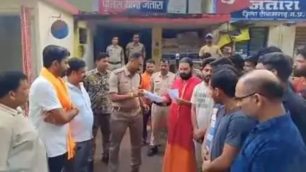 जतारा: चिट फंड कंपनी का ₹25 करोड़ का फ्रॉड, कार्रवाई की मांग और आंदोलन की चेतावनी