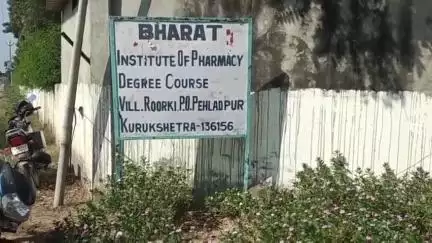 थानेसर: बाबैन: निजी कॉलेज के हॉस्टल में छात्रा ने संदिग्ध परिस्थितियों में फंदा लगाकर की आत्महत्या