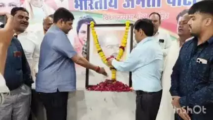 सीहोर नगर: सीहोर में विधायक कार्यालय में मनाई गई डॉ. श्यामा प्रसाद मुखर्जी की जयंती, विधायक सुदेश राय ने श्रद्धा सुमन किए अर्पित