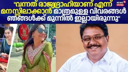 "വന്നത് രാജ്യ​ദ്രാഹിയാണ് എന്ന് മനസ്സിലാക്കാൻ, വിവരങ്ങൾ ഞങ്ങൾക്ക് മുന്നിൽ ഇല്ലായിരുന്നു"; k Anilkumar