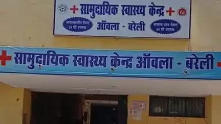 आंवला: आंवला में बिस्तर बिछाते समय सांप ने डसा, सामुदायिक स्वास्थ्य केंद्र से जिला अस्पताल किया रेफर