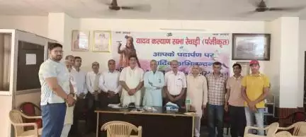 *संस्कृति संरक्षण का आधार हमारे गांव हैं -सत्यव्रत शास्त्री* 
सांस्कृतिक अहीरवाल संस्था की मासिक बैठक  रेवाड़ी स्थित यादव भवन में संपन्न हुई ।इसकी अध्यक्षता  जिला  संयोजक यशपाल आर्य ने की। बैठक में विशेष रूप से उपस्थित सांस्कृतिक अहीरवाल के
