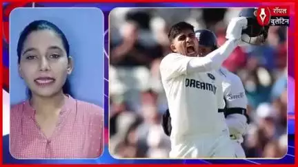 IND vs ENG शुभमन गिल का रिकॉर्ड शतक, सिराज-आकाशदीप ने बरसाया कहर, आज आएगा मैच का नतीजा
#INDvsENG #TendulkarAndersonTrophy #cricket