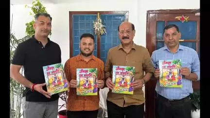 पिथौरागढ़: कैबिनेट मंत्री सुबोध उनियाल ने पिथौरागढ़ की इंजीनियर शौर्य की पुस्तक का विमोचन किया