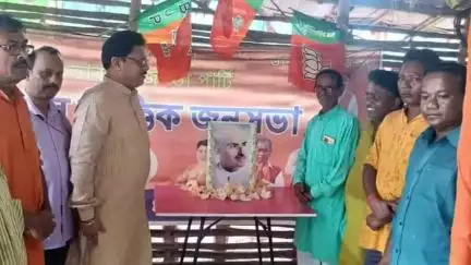 পাড়া: আনাড়া তে বিজেপির ৪ নং মন্ডল কার্যালয়ে ড.শ্যামাপ্রসাদ মুখার্জির ১২৫ তম দিবস পালন করা হলো