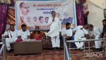 बिंदकी: जहानाबाद व अमौली में डॉक्टर श्यामा प्रसाद मुखर्जी की जयंती मनाई गई, पूर्व केंद्रीय राज्य मंत्री तथा विधायक रहे मौजूद