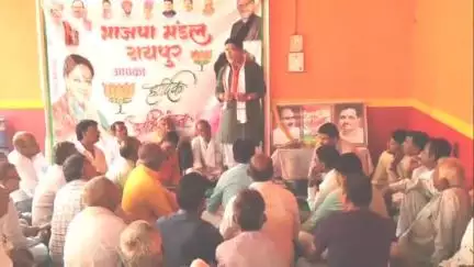 रायपुर: रायपुर में भाजपा की बैठक में संगठन को मजबूत करने पर जोर दिया गया, डॉ. श्यामाप्रसाद मुखर्जी की मनाई गई जयंती
