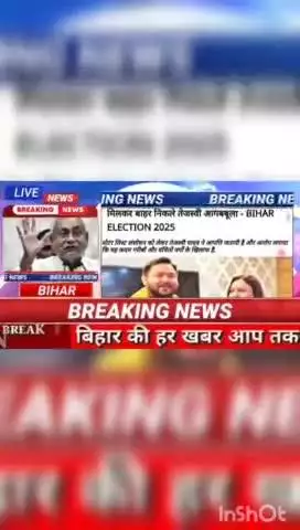 मेरी पत्नी का भी कट जाएगा चुनाव आयेाग से मिलकर  बाहर निकले तेजस्वी आगबबुला - bihar election 2025 #biharnews #digitanewsb