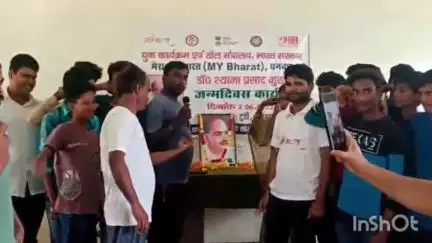 टुंडी: डायमंड ऑफ टुंडी संघ ने टुंडी में डॉ. श्यामा प्रसाद मुखर्जी की जयंती धूमधाम से मनाई