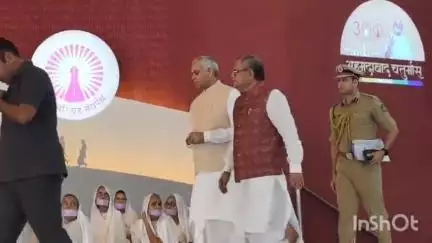 ગાંધીનગર: શહેરના કોબા પ્રેક્ષા વિશ્વ ભારતી ખાતે આચાર્ય શ્રી મહાશ્રમણજીનું ચાતુર્માસ કાર્યક્રમ યોજાયો, રાજ્યપાલ રહ્યા હાજર