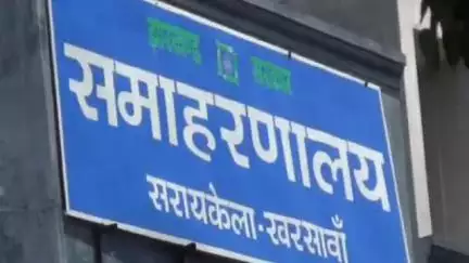 आदित्यपुर गम्हरिया: आगामी 8 जुलाई को होने वाली जिला स्तरीय महिला कार्यशाला में भाग लेने के लिए DC कार्यालय से पत्र जारी