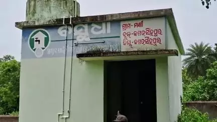 ଜଗତସିଂହପୁର: ମଖି ଗ୍ରାମରେ ବସୁଧା ଯୋଜନାରେ ନିର୍ମିତ ପାଣି ଟାଙ୍କିର ଅଚଳାବସ୍ଥା ନେଇ ଅଭିଯୋଗ ଆଣିଲେ ଗ୍ରାମବାସୀ #jansamasya