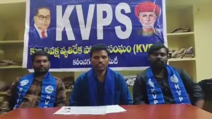 కరీంనగర్: కేంద్ర ప్రభుత్వ అప్రజాస్వామ్య, సామాజిక, న్యాయ వ్యతిరేక విధానాలపై పోరాడుదాం: KVPS జిల్లా కార్యదర్శి తిరుపతి