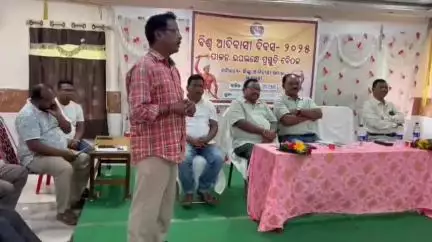 ରାୟଗଡା: ସ୍ଥାନୀୟ ହୋଟେଲ ଅଶୋକ ପରିସରରେ ବିଶ୍ୱ ଆଦିବାସୀ ଦିବସ ପାଳନ ନିମନ୍ତେ ପ୍ରସ୍ତୁତି ବୈଠକ ଅନୁଷ୍ଠିତ, ଯୋଗଦେଲେ ରାୟଗଡା ବିଧାୟକ