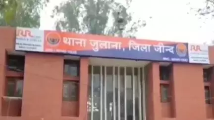जींद: बूराडैहर गांव से 24 वर्षीय विवाहिता हुई लापता, जुलाना थाने में मामला दर्ज