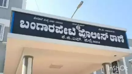 ಬಂಗಾರಪೇಟೆ: ದಾಸರಹೊಸಹಳ್ಳಿಯಲ್ಲಿ ಕೊಲೆಗೆ ಸುಫಾರಿ ಪಡೆದು ಕೊಲೆಗೆ ಯತ್ನಿಸಿ ತಲೆ ಮರೆಸಿಕೊಂಡಿದ್ದ ಪ್ರಮುಖ ಆರೋಪಿ ಕೋರ್ಟ್‌ಗೆ ಹಾಜರು