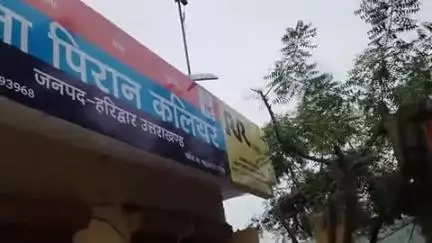 रूड़की: पिरान कलियर थाने में शराब के नशे में अभद्रता करने वाले 2 लोगों को पुलिस ने किया गिरफ्तार