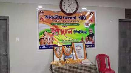 মাদারিহাট: রক্তদান শিবিরের মধ্য দিয়ে রবিবার বীরপাড়ায় শ্যামাপ্রসাদ মুখোপাধ্যায়ের জন্মদিন পালন করল বিজেপি