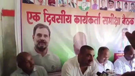 लखीसराय: पुरानी बाजार चितरंजन रोड पर जिला कांग्रेस कार्यालय में एक दिवसीय कार्यकर्ता समीक्षा बैठक आयोजित