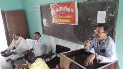 हमीरपुर: सुमेरपुर कस्बे में माध्यमिक शिक्षक संघ की बैठक में शिक्षकों ने सरकार की आलोचना की