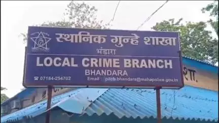 भंडारा: कस्तुरबा गांधी वार्ड येथे सार्वजनिक ठिकाणी अमली पदार्थाचे सेवन करणाऱ्या आरोपीला स्थानिक गुन्हे शाखेच्या पथकाने पकडले
