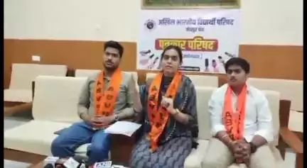 जोधपुर: ABVP का सदस्यता अभियान 15 जुलाई से होगा शुरू, प्रांत मंत्री पूनम भाटी ने सर्किट हाउस में प्रेस वार्ता कर दी जानकारी