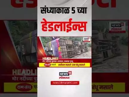 Marathi News Headlines | 6 PM | News18 Lokmat | 6 July 2025 | Uddhav Raj Thackeray | Ashadhi Wari