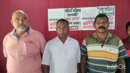 বিশ্বনাথ: ধৰনী ৰিজাল ভৱনত অখিল ভাৰতীয় চাহ মজদুৰ সংঘৰ ৯ জুলাইত ধৰ্মঘট কাৰ্যসূচী সম্পৰ্কত সংবাদ মেল