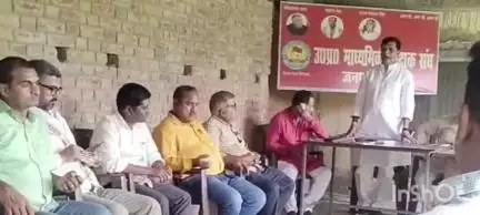 बलिया: शिक्षक संघ ने कुंवर सिंह इंटर कॉलेज में बैठक कर ऑनलाइन उपस्थिति का किया विरोध