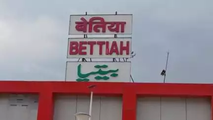 बेतिया: बेतिया में वाहन जांच अभियान, ₹1 लाख 33 हजार का जुर्माना वसूला गया