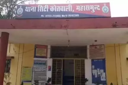 महासमुंद: महासमुंद सिटी कोतवाली क्षेत्र में तम्बू लगाकर जड़ी-बूटी तेल बेचने वालों से हुई मारपीट, पुलिस जांच में जुटी