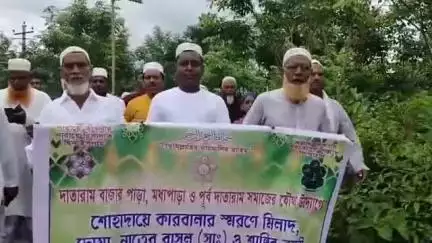 উদয়পুর: মহরম উপলক্ষে দাতারাম বায়তুল জামে মসজিদ এবং দাতারাম এলাকার তিনটি সমাজ একসাথে হয়ে একটি ইসলামিক শান্তি রেলির আয়োজন করেন