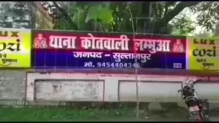 लंभुआ: लंभुआ के सैतापुर में बीती रात ताजिया के जुलूस के दौरान दो युवकों में हुई मारपीट, सूचना पर पहुंची पुलिस ने थाने लाया