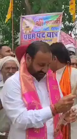 रामगढ़: नसवारी से रामगढ खाटू श्याम मंदिर के लिए 200 श्रद्धालुओं का जत्था विधायक ने हरी झंडी दिखाकर रवाना किया