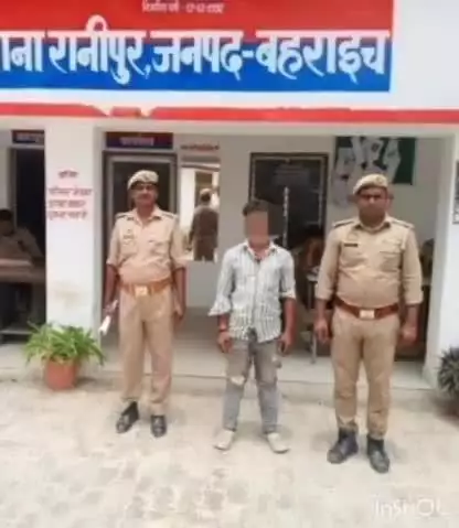 कैसरगंज: रानीपुर पुलिस ने पत्नी के भरण-पोषण से संबंधित मुकदमे में वांछित अभियुक्त को किया गिरफ्तार, भेजा न्यायालय