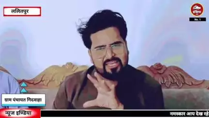 ललितपुर जिले के गिदवाहा गांव में कब-कब चलाया जाता है सफाई अभियान
