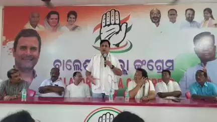 ବାଲେଶ୍ବର ମ୍ୟୁନିସିପାଲଟି: ଜିଲ୍ଲା କଂଗ୍ରେସ କାର୍ଯ୍ୟାଳୟ ଠାରେ ରାହୁଲ ଗାନ୍ଧୀଙ୍କ ଭୁବନେଶ୍ୱର ଗସ୍ତ କାର୍ଯ୍ୟକ୍ରମ ନେଇ ଜିଲ୍ଲା କଂଗ୍ରେସର ପ୍ରସ୍ତୁତି ବୈଠକ