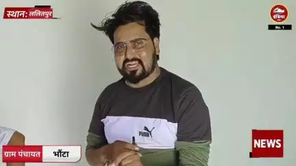 ललितपुर जिले के भोटा गांव में जल जीवन मिशन पर कितना किया गया काम