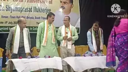 বিলোনিয়া: ডঃ শ্যামা প্রসাদ মুখার্জীর ১২৪ তম জন্মবার্ষিকী পালন করা হয় বিলোনিয়া পুরাতন টাউন হলে
